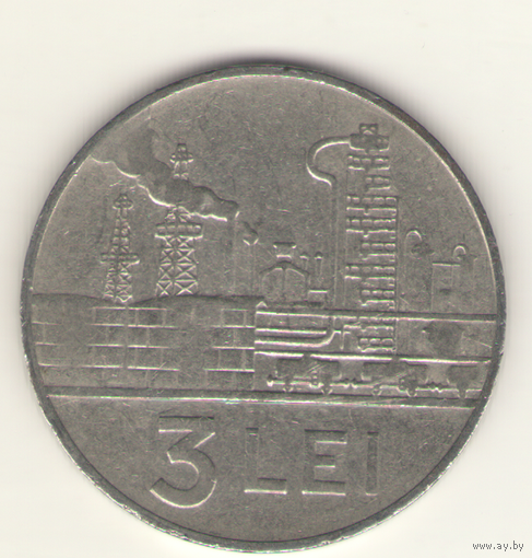 3 лея 1966 г.