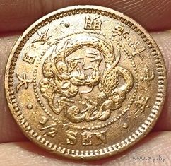 ВЕЛИКАЯ ЯПОНСКАЯ ИМПЕРИЯ 1/2 СЕНА 1884. Муцухито (Мэйдзи). ДРАКОН III ТИПА.