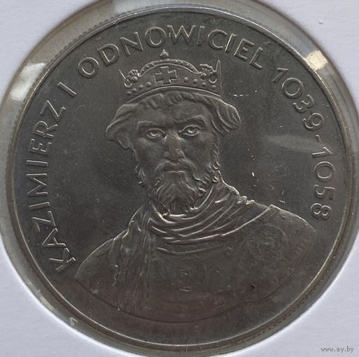 Польша 50 злотых 1980 г. Князь Казимир I Восстановитель. В холдере