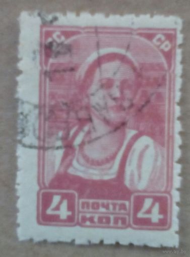 Марка СССР 231