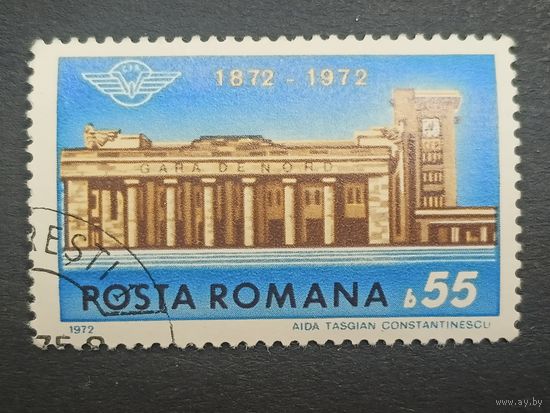 Румыния 1972. 100-летие Северного железнодорожного вокзала, Бухарест. Полная серия