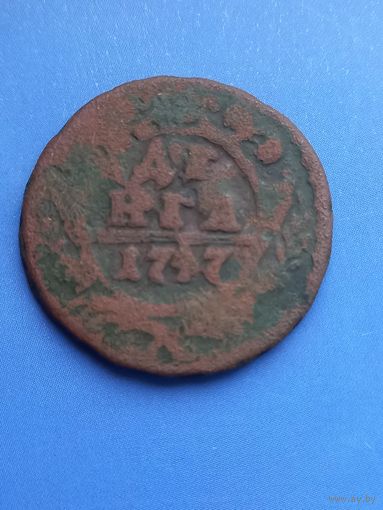 Деньга 1747 год  (124)