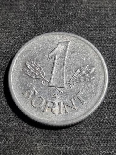 Венгрия 1 форинт 1979  (1 Предложение на АУ)