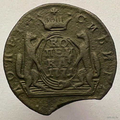 Сибирская Копейка 1771 года КМ - "Оригинал"