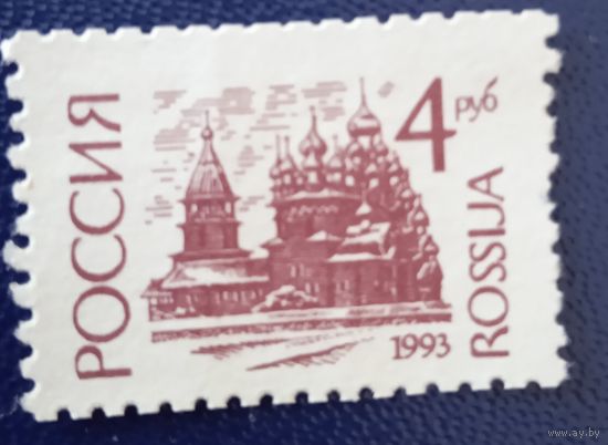 Россия