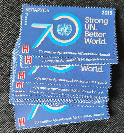 56.7 рубля по номиналу! Литера H 21 штука! Старт с 75% номинальной стоимости! Без МЦ! РАСПРОДАЖА!