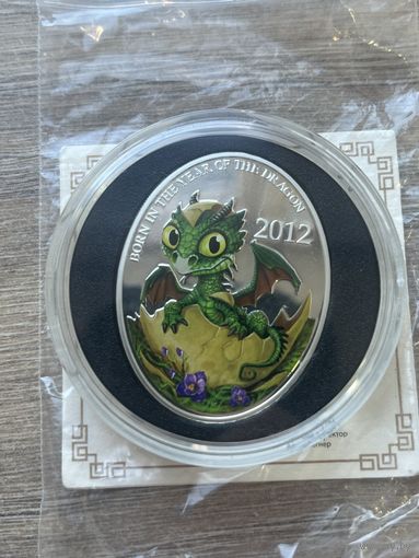 Монета номиналом 1 доллар Островов Ниуэ 2012 года выпуска из серии Лунный календарь Год дракона