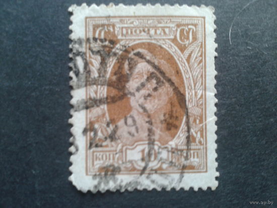 СССР 1927 стандарт