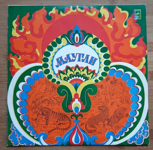 Маугли