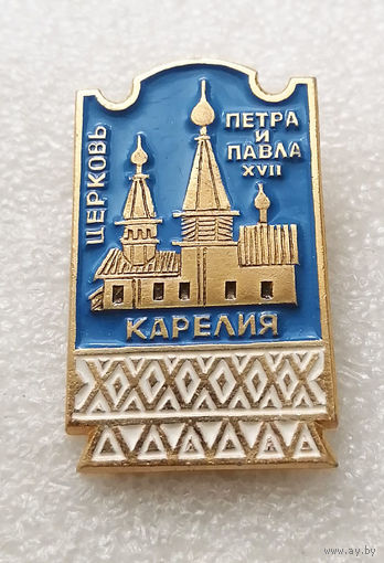 Карелия. Церковь Петра и Павла 17 век. Религия. Деревянное зодчество. Архитектура #2566-CР42