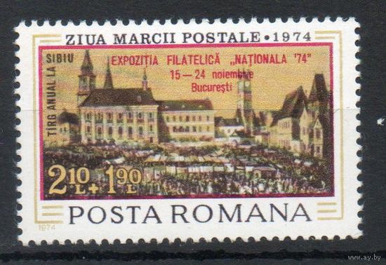 Филвыставка в Бухаресте Румыния 1974 год серия из 1 марки с надпечаткой