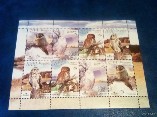 Беларусь 2007 совы мл