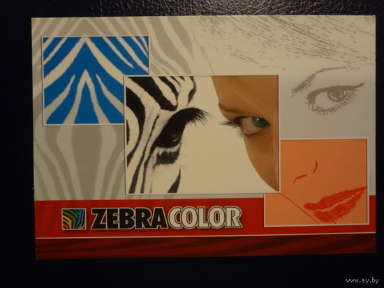 Календарик 2012 г. Zebra color.
