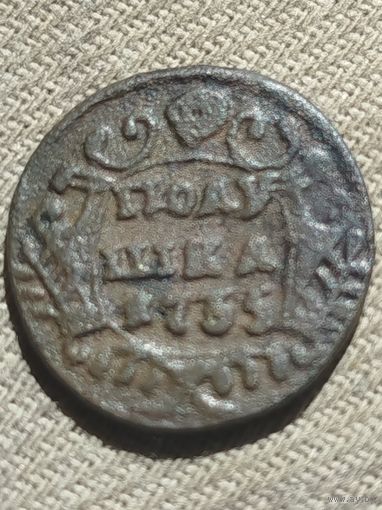 Распродажа - полушка 1735г.,РИ.,АННА ИОАНОВНА