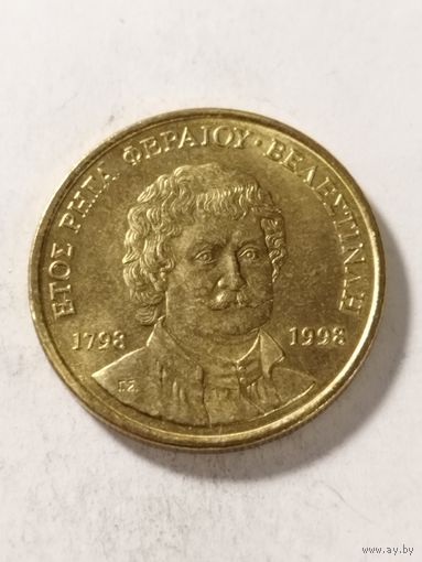 Греция 50 драхм "200 лет со дня смерти Ригаса Ферайоса" 1998