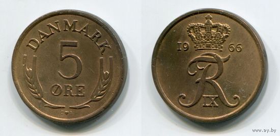 Дания. 5 эре (1966, XF)