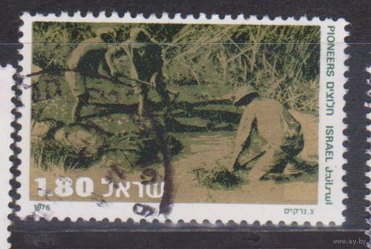 Первопроходцы картины Израиль 1976 год лот 15