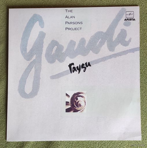 The Alan Parsons Project, Gaudi(Гауди)