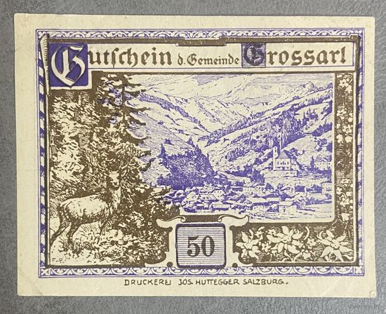 Нотгельды Австрия Гросарль 50 геллеров 1920 год