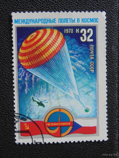 СССР 1978 г.