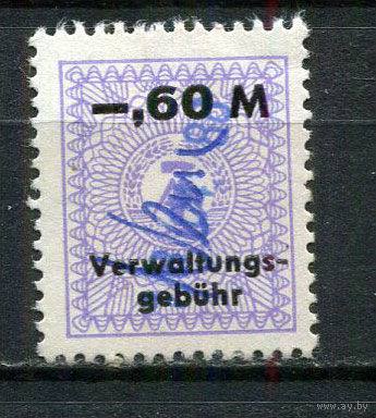 ГДР - 1970 - Гербовая марка -.60M.  Административный сбор - (гашеная пером) - 1 марка. Гашеная.  (LOT Go5)-T3P45