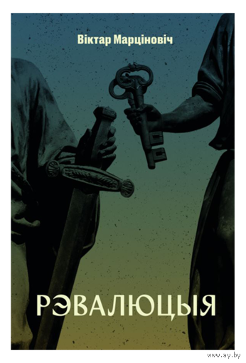 Самовывоз!!! Рэвалюцыя. Почтой не высылаю.