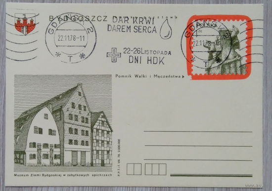 ПК СГ Польша 039 1978 г.