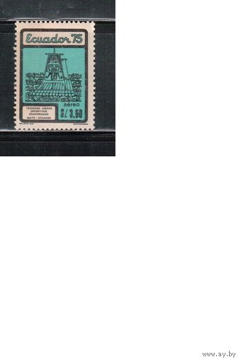 Эквадор-1975, (Мих.1681) , **  , Спорт, Монумент