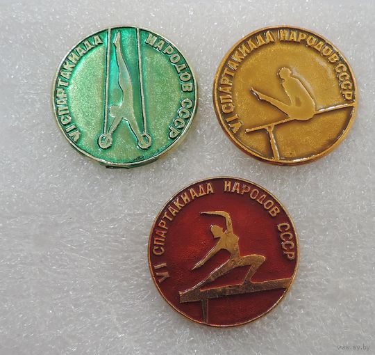 Значки спортивные "Гимнастика. 6 спартакиада народов СССР" - 3 шт. Алюминий.