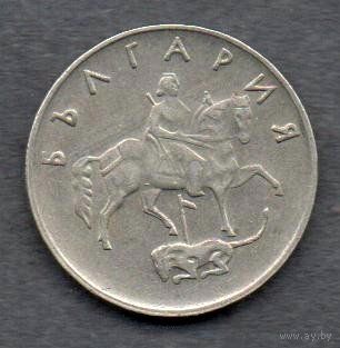 Болгария. 50 стотинки 1999