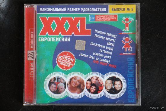Various - XXXL Европейский. Выпуск 2 (2000, CD)