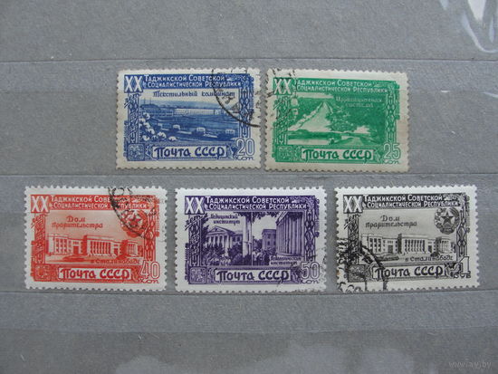 Продажа коллекции с 1 рубля! Почтовые марки СССР