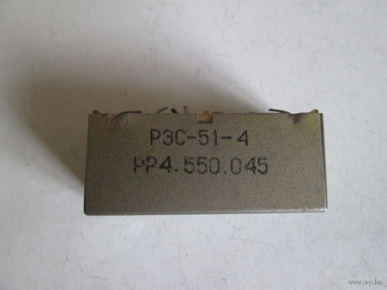 Реле  РЭС-51-4