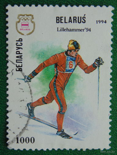 Беларусь 1994 г. Спорт.