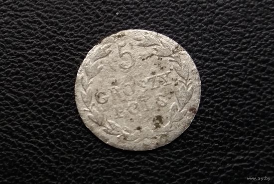 5 грошей 1823 г