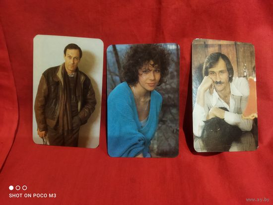 Календарики, СССР,артисты