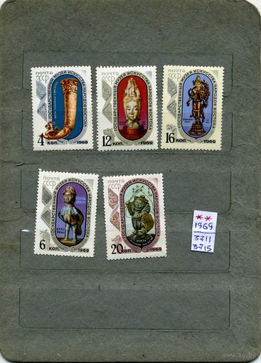 СССР, 1969, МУЗЕЙ ИКУССТВА ВОСТОКА  ,     серия 5м  чистая
