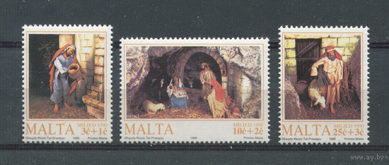 МАЛЬТА. 1990. РОЖДЕСТВО. РЕЛИГИЯ. ** ПОЛНАЯ СЕРИЯ. MNH OG. \К