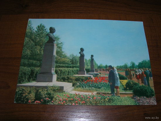 Ленинград Аллея Героев 1964 год чистая