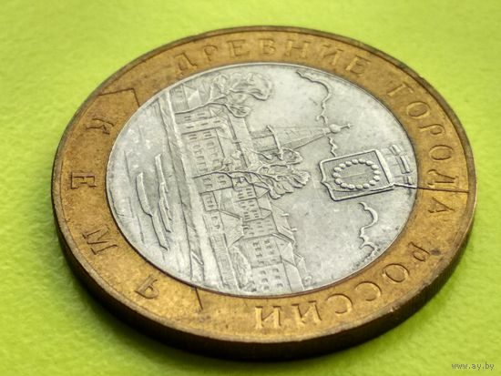 Россия (РФ). 10 рублей 2004 СПМД - Кемь, ДГР. Брак, раскол. Торг.