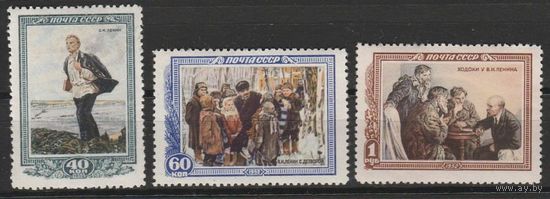 СССР, 1952г, В.Ленин