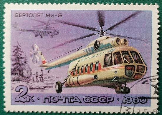Вертолет МИ-8