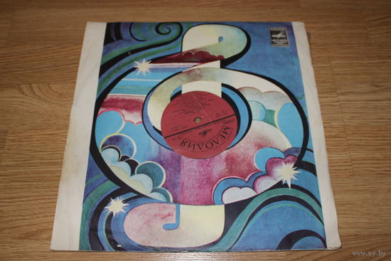 Ян Френкель – Для Тебя - Песни Яна Френкеля