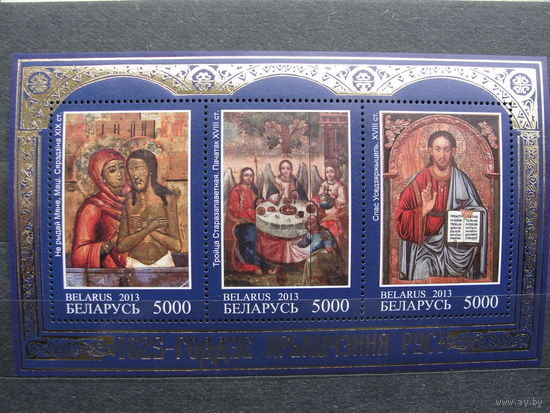 Продажа коллекции с 1 рубля! Чистые почтовые марки РБ в малых листах.