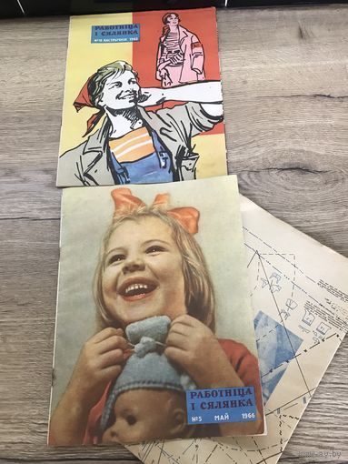 Работница и сялянка.1965г.цена за два.