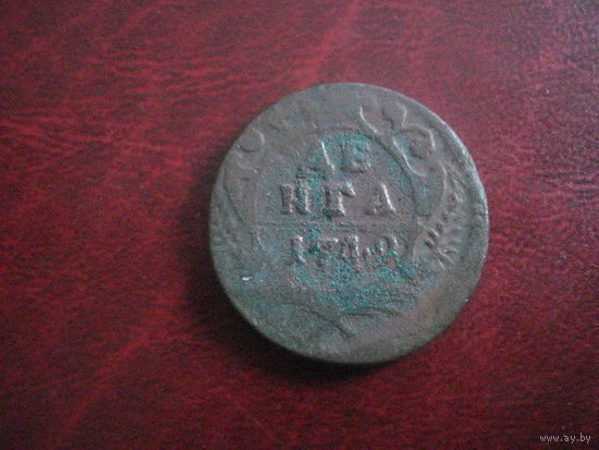 Денга 1749 год Российская Империя (Елизавета Петровна)