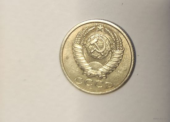 15 копеек 1987