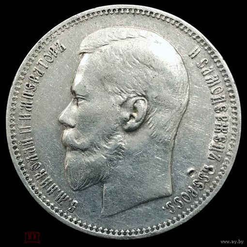 С рубля без мц! 1 рубль 1897 аг Николай II - остатки блеска! Детализация!