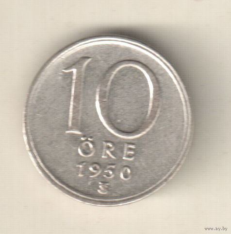 Швеция 10 эре 1950