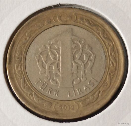 Турция. 1 лира 2012 года. (*).